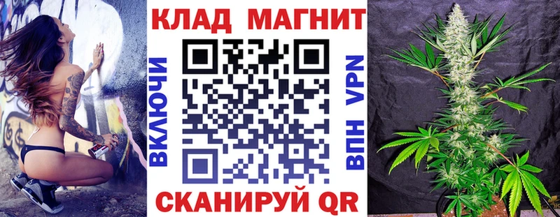 Магазин наркотиков Астрахань Каннабис  COCAIN  omg ссылки  Меф мяу мяу  Псилоцибиновые грибы 