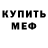 Первитин пудра Tharun Kante
