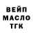 Амфетамин Розовый Vik GL