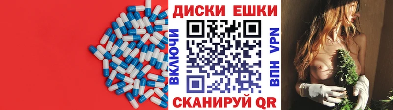 Ecstasy ешки Астрахань