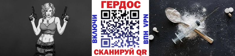 где найти наркотики  Астрахань  маркетплейс телеграм  ГЕРОИН афганец 