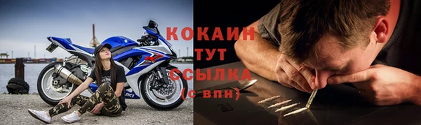 мефедрон Алзамай