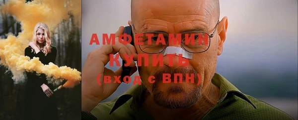 молекула духа Абдулино