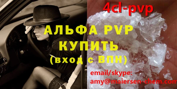 ПСИЛОЦИБИНОВЫЕ ГРИБЫ Алексин