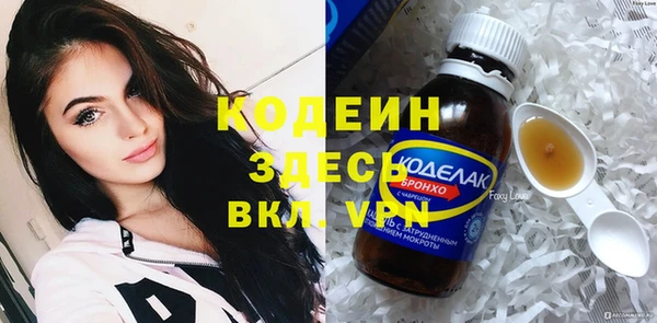 гашишное масло Абаза