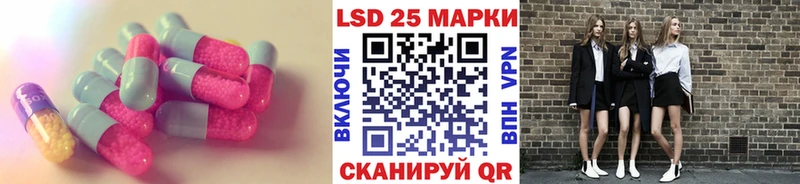 LSD-25 экстази ecstasy  продажа наркотиков  Астрахань 