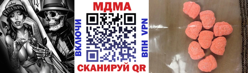 купить закладку  Астрахань  МДМА кристаллы 