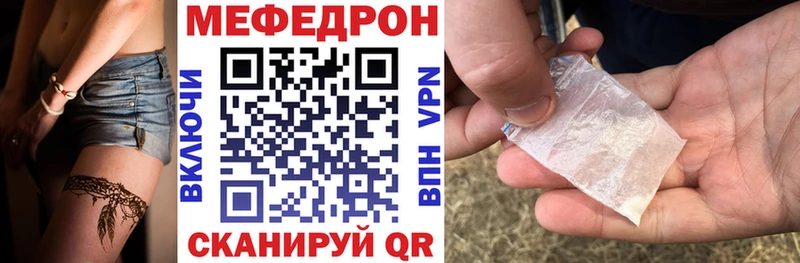 МЕФ VHQ shop формула Астрахань