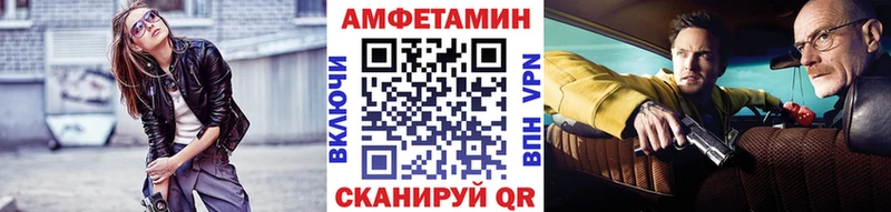 где найти   Астрахань  МЕТАМФЕТАМИН Methamphetamine 