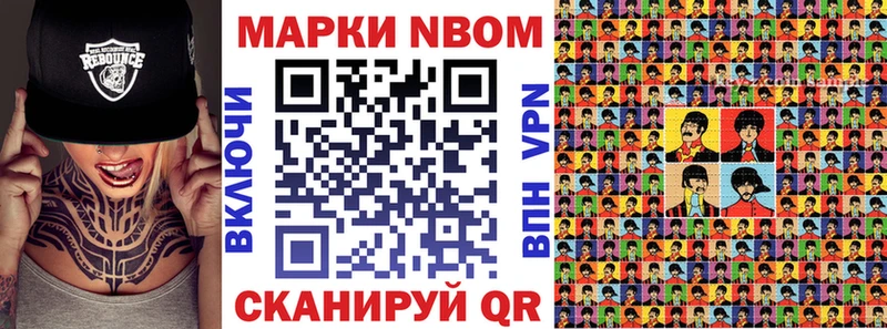 купить наркотик  Астрахань  Наркотические марки 1,8мг 