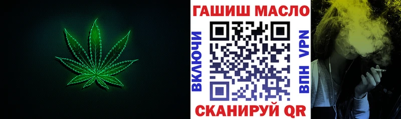 ТГК вейп  цена наркотик  маркетплейс формула  Астрахань 
